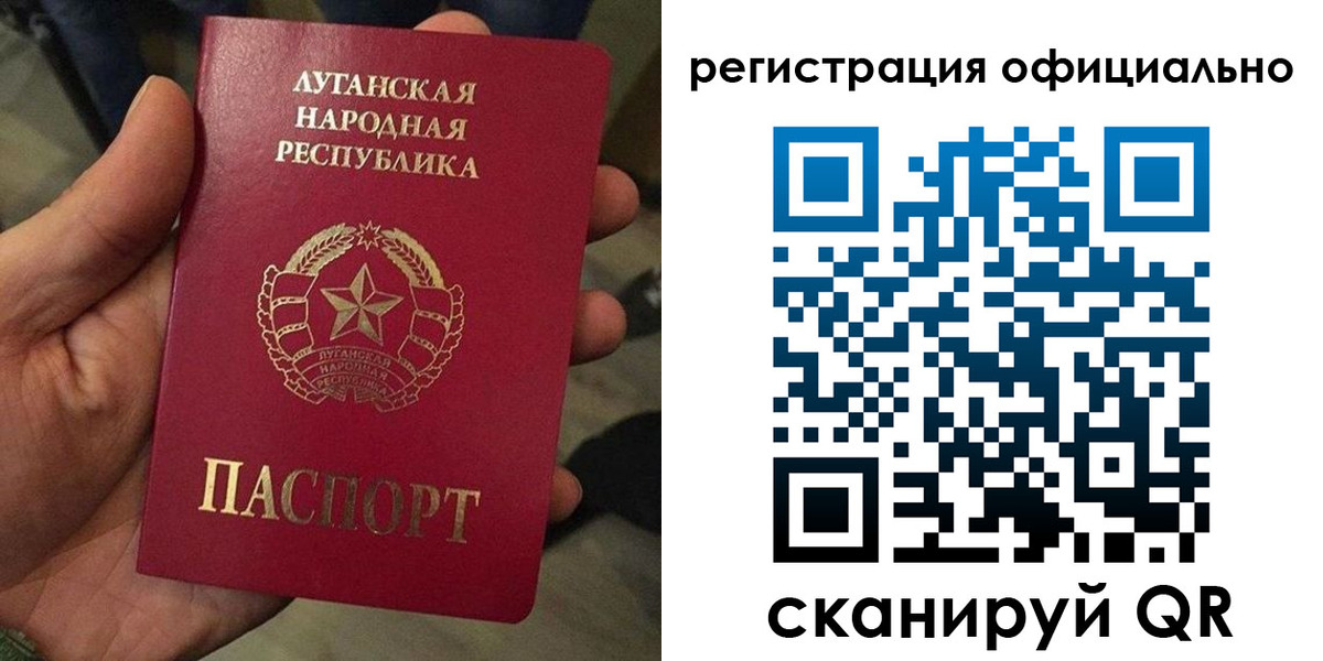 прописка в квартире в Лабинске