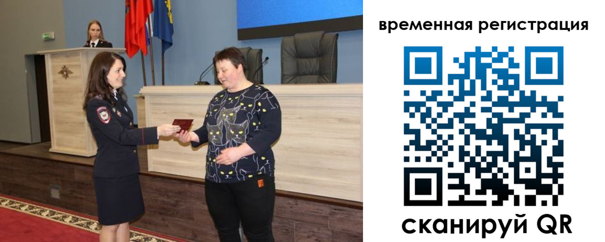 прописка для военкомата в Лабинске
